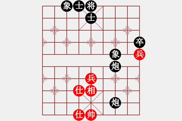 象棋棋譜圖片：2018第2屆全象女子公開(kāi)賽唐思楠先負(fù)李越川9 - 步數(shù)：90 