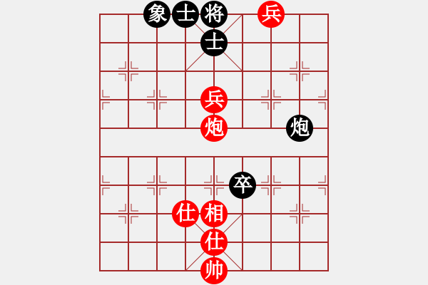 象棋棋譜圖片：太倉老棋手(9段)-和-其中怪俠(6段) - 步數(shù)：150 