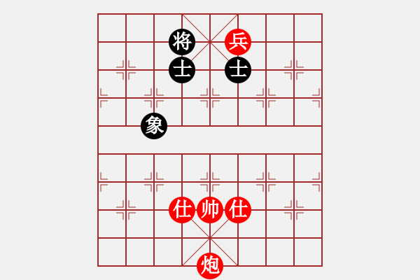 象棋棋譜圖片：太倉老棋手(9段)-和-其中怪俠(6段) - 步數(shù)：250 