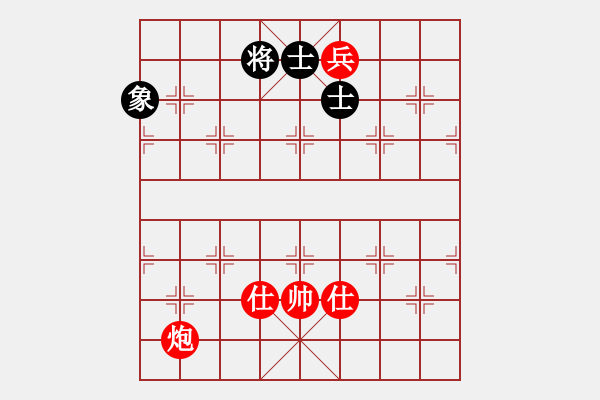 象棋棋譜圖片：太倉老棋手(9段)-和-其中怪俠(6段) - 步數(shù)：290 