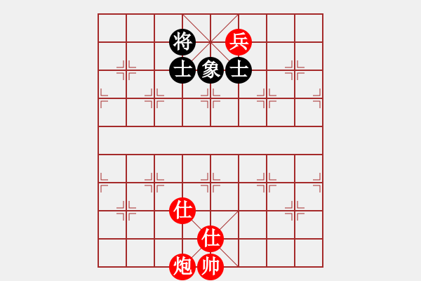 象棋棋譜圖片：太倉老棋手(9段)-和-其中怪俠(6段) - 步數(shù)：300 