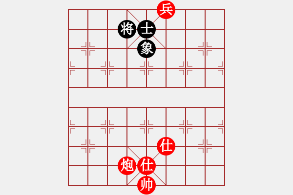 象棋棋譜圖片：太倉老棋手(9段)-和-其中怪俠(6段) - 步數(shù)：310 