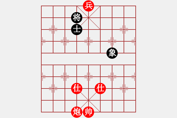 象棋棋譜圖片：太倉老棋手(9段)-和-其中怪俠(6段) - 步數(shù)：330 