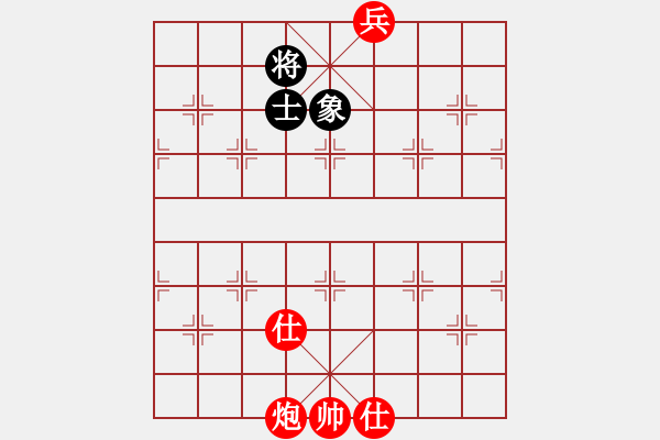 象棋棋譜圖片：太倉老棋手(9段)-和-其中怪俠(6段) - 步數(shù)：340 