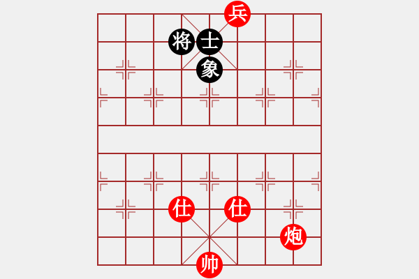 象棋棋譜圖片：太倉老棋手(9段)-和-其中怪俠(6段) - 步數(shù)：350 