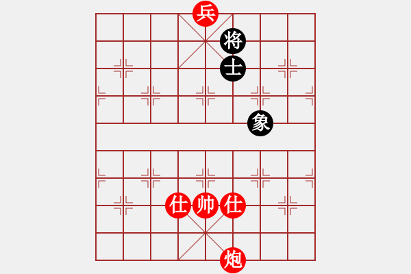 象棋棋譜圖片：太倉老棋手(9段)-和-其中怪俠(6段) - 步數(shù)：390 