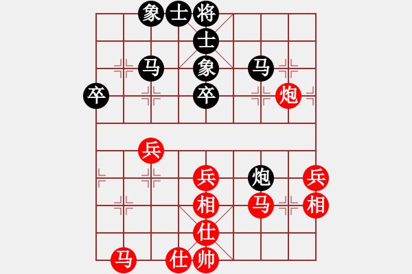 象棋棋譜圖片：太倉老棋手(9段)-和-其中怪俠(6段) - 步數(shù)：40 