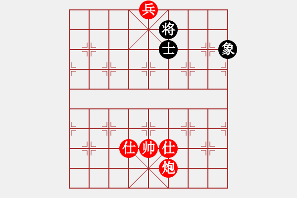 象棋棋譜圖片：太倉老棋手(9段)-和-其中怪俠(6段) - 步數(shù)：400 