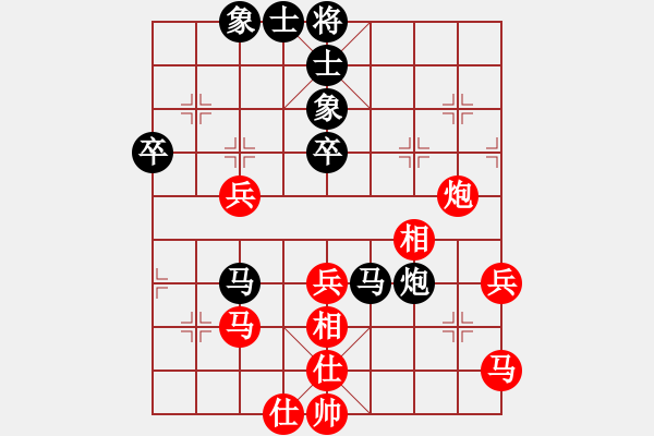 象棋棋譜圖片：太倉老棋手(9段)-和-其中怪俠(6段) - 步數(shù)：50 