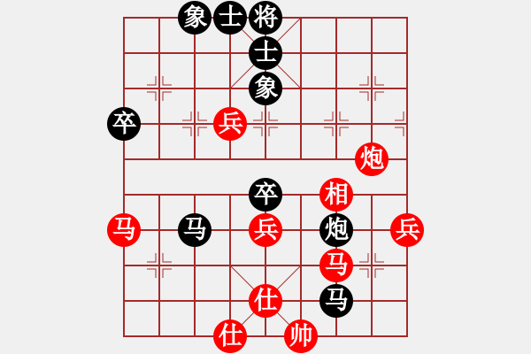 象棋棋譜圖片：太倉老棋手(9段)-和-其中怪俠(6段) - 步數(shù)：60 