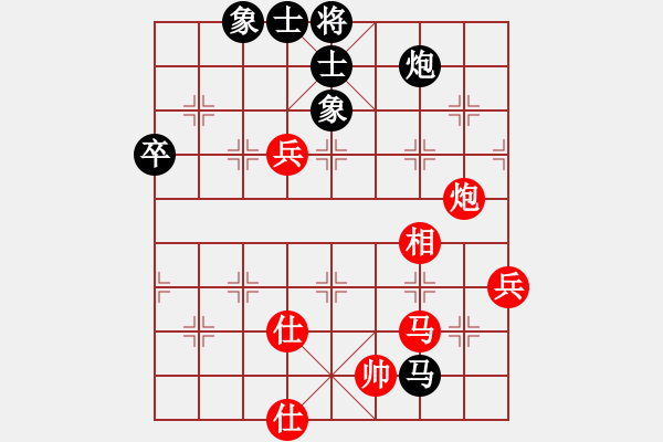 象棋棋譜圖片：太倉老棋手(9段)-和-其中怪俠(6段) - 步數(shù)：70 