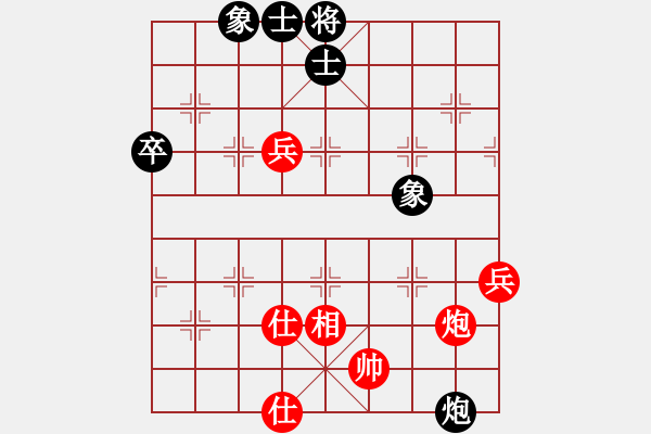 象棋棋譜圖片：太倉老棋手(9段)-和-其中怪俠(6段) - 步數(shù)：80 