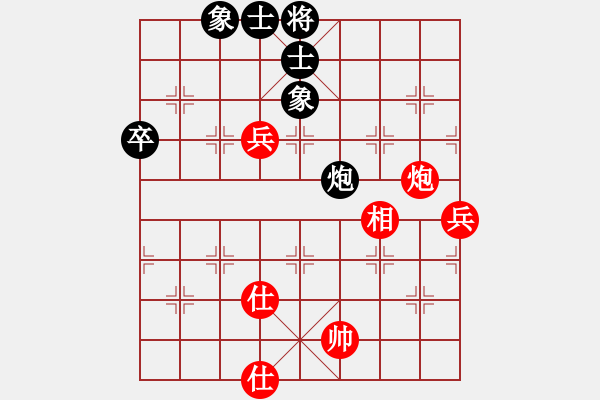 象棋棋譜圖片：太倉老棋手(9段)-和-其中怪俠(6段) - 步數(shù)：90 