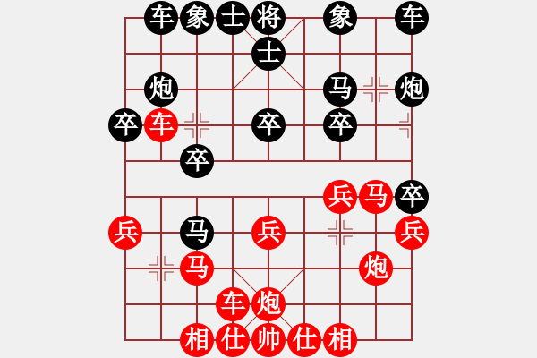 象棋棋譜圖片：棋力測評(píng)郁峰先勝 - 步數(shù)：20 