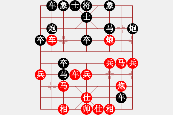 象棋棋譜圖片：棋力測評(píng)郁峰先勝 - 步數(shù)：30 