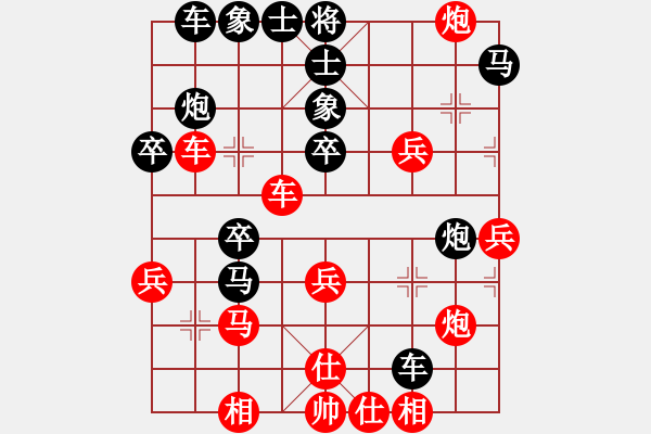 象棋棋譜圖片：棋力測評(píng)郁峰先勝 - 步數(shù)：40 