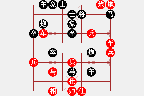 象棋棋譜圖片：棋力測評(píng)郁峰先勝 - 步數(shù)：50 