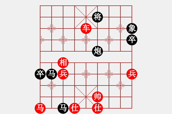 象棋棋譜圖片：龍騰云霄(4f)-勝-醉劍舞華山(天罡) - 步數(shù)：100 