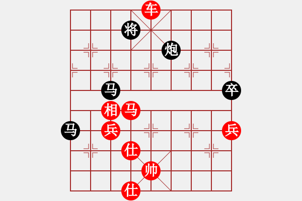 象棋棋譜圖片：龍騰云霄(4f)-勝-醉劍舞華山(天罡) - 步數(shù)：130 