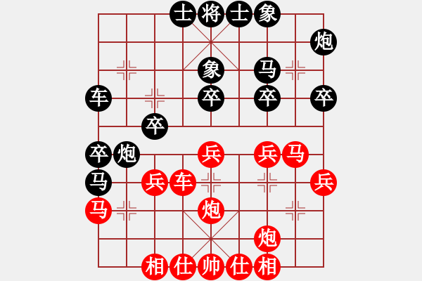 象棋棋譜圖片：龍騰云霄(4f)-勝-醉劍舞華山(天罡) - 步數(shù)：30 