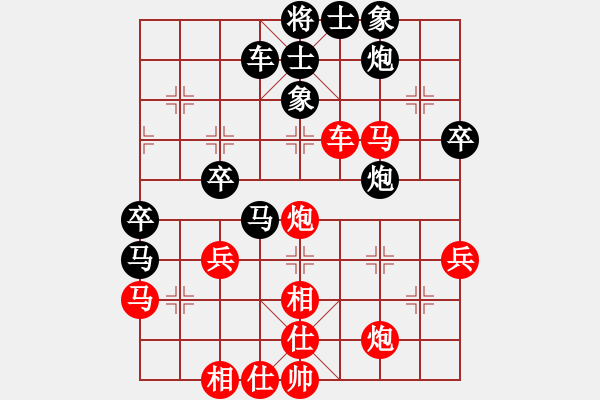 象棋棋譜圖片：龍騰云霄(4f)-勝-醉劍舞華山(天罡) - 步數(shù)：50 