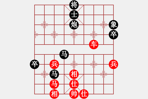 象棋棋譜圖片：龍騰云霄(4f)-勝-醉劍舞華山(天罡) - 步數(shù)：80 