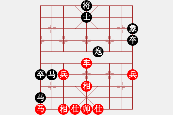 象棋棋譜圖片：龍騰云霄(4f)-勝-醉劍舞華山(天罡) - 步數(shù)：90 