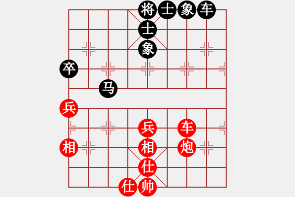 象棋棋譜圖片：左炮封車黑反先，功力不夠終和局 - 步數(shù)：56 