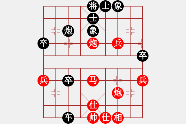 象棋棋譜圖片：bbboy002（業(yè)7-1） 先勝 鵬程萬里（業(yè)6-1） - 步數(shù)：40 