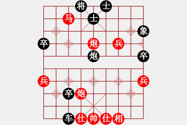 象棋棋譜圖片：bbboy002（業(yè)7-1） 先勝 鵬程萬里（業(yè)6-1） - 步數(shù)：50 