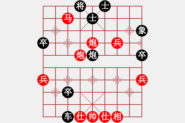 象棋棋譜圖片：bbboy002（業(yè)7-1） 先勝 鵬程萬里（業(yè)6-1） - 步數(shù)：51 