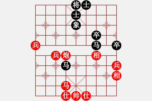 象棋棋譜圖片：閩南人(9段)-勝-mbmq(9段) - 步數(shù)：100 