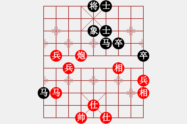 象棋棋譜圖片：閩南人(9段)-勝-mbmq(9段) - 步數(shù)：110 