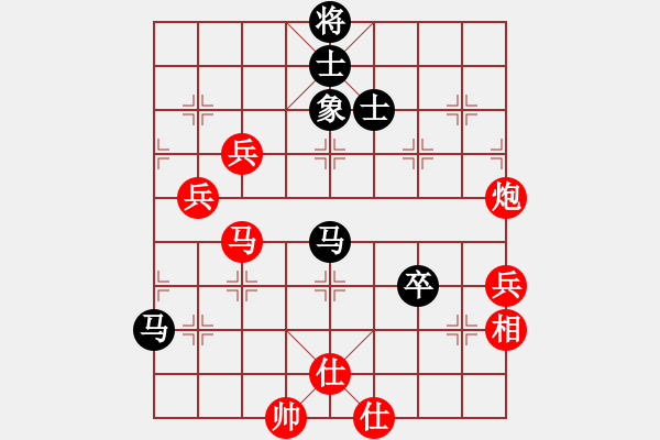 象棋棋譜圖片：閩南人(9段)-勝-mbmq(9段) - 步數(shù)：120 