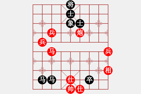 象棋棋譜圖片：閩南人(9段)-勝-mbmq(9段) - 步數(shù)：130 