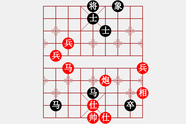 象棋棋譜圖片：閩南人(9段)-勝-mbmq(9段) - 步數(shù)：140 