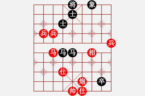 象棋棋譜圖片：閩南人(9段)-勝-mbmq(9段) - 步數(shù)：150 