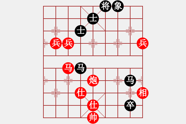 象棋棋譜圖片：閩南人(9段)-勝-mbmq(9段) - 步數(shù)：160 