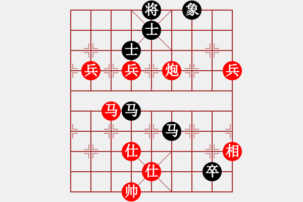 象棋棋譜圖片：閩南人(9段)-勝-mbmq(9段) - 步數(shù)：170 