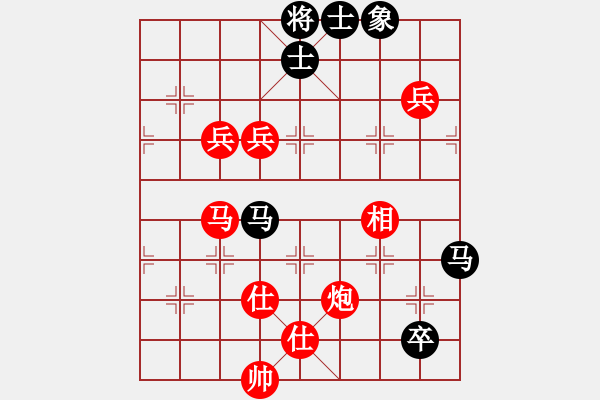 象棋棋譜圖片：閩南人(9段)-勝-mbmq(9段) - 步數(shù)：180 