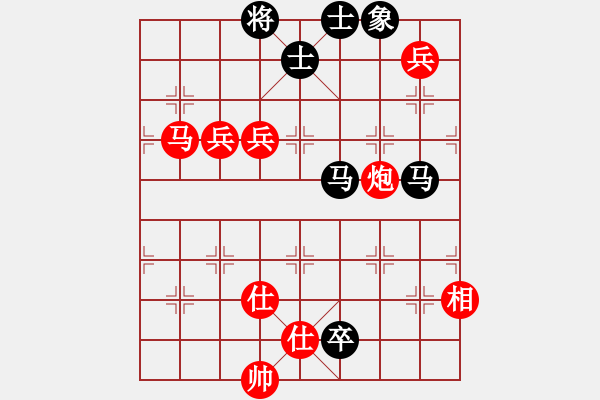 象棋棋譜圖片：閩南人(9段)-勝-mbmq(9段) - 步數(shù)：190 