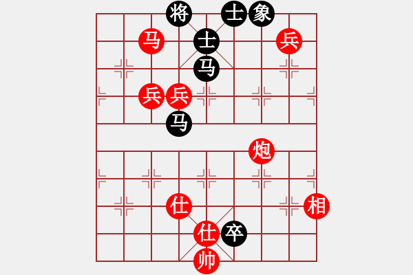 象棋棋譜圖片：閩南人(9段)-勝-mbmq(9段) - 步數(shù)：200 