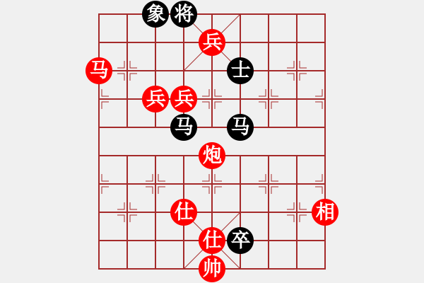 象棋棋譜圖片：閩南人(9段)-勝-mbmq(9段) - 步數(shù)：210 