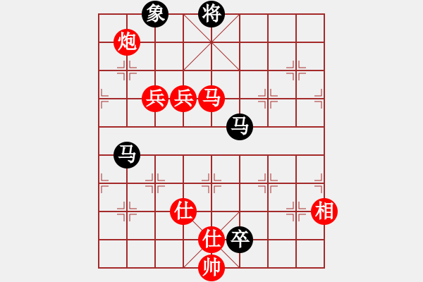 象棋棋譜圖片：閩南人(9段)-勝-mbmq(9段) - 步數(shù)：220 