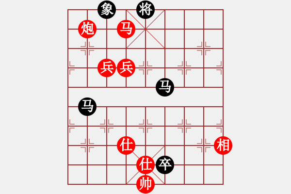 象棋棋譜圖片：閩南人(9段)-勝-mbmq(9段) - 步數(shù)：221 