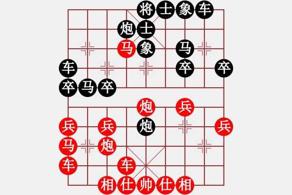 象棋棋譜圖片：閩南人(9段)-勝-mbmq(9段) - 步數(shù)：30 