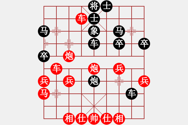 象棋棋譜圖片：閩南人(9段)-勝-mbmq(9段) - 步數(shù)：40 