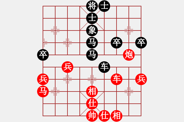 象棋棋譜圖片：閩南人(9段)-勝-mbmq(9段) - 步數(shù)：60 