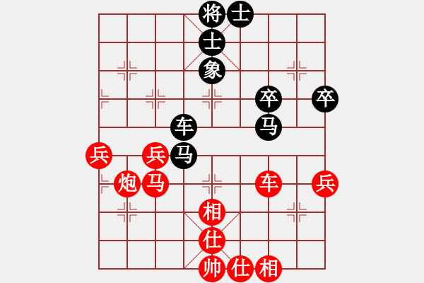 象棋棋譜圖片：閩南人(9段)-勝-mbmq(9段) - 步數(shù)：70 