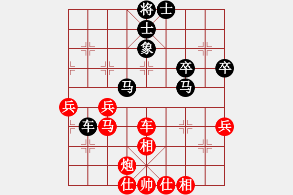 象棋棋譜圖片：閩南人(9段)-勝-mbmq(9段) - 步數(shù)：80 